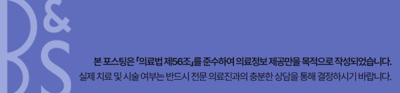 삼성역수염제모 면도 스트레스 줄이는 방법 사진 11
