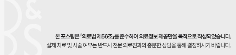 삼성역피부과 울쎄라와 함께하는 피부 볼륨 관리 사진 8