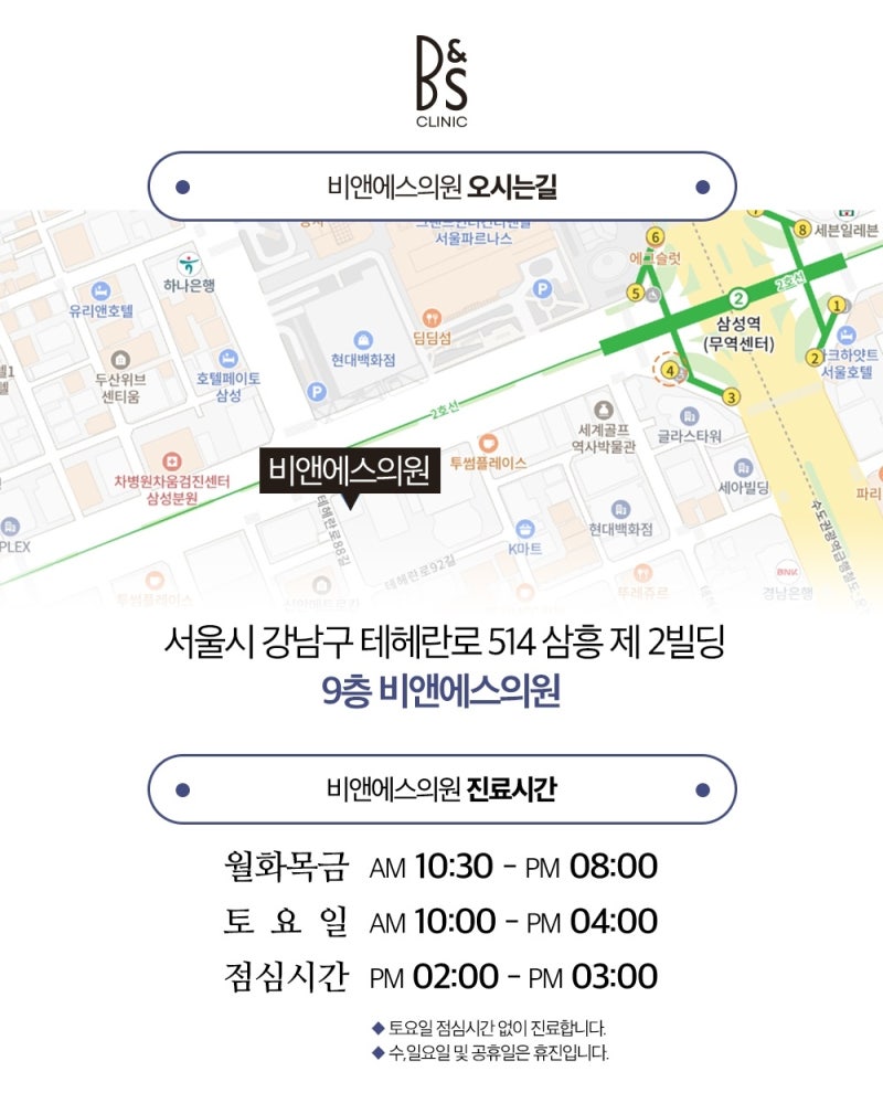 삼성동레이저제모 겨드랑이 제모 시술 주기가 중요 사진 10