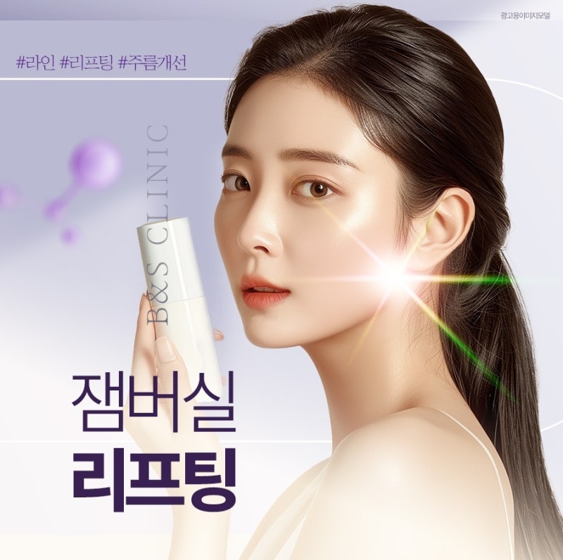 삼성역실리프팅 처진 피부와 얼굴 윤곽 관리
