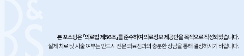 삼성동피부과 맞춤형 피부 관리가 중요한 이유 사진 10