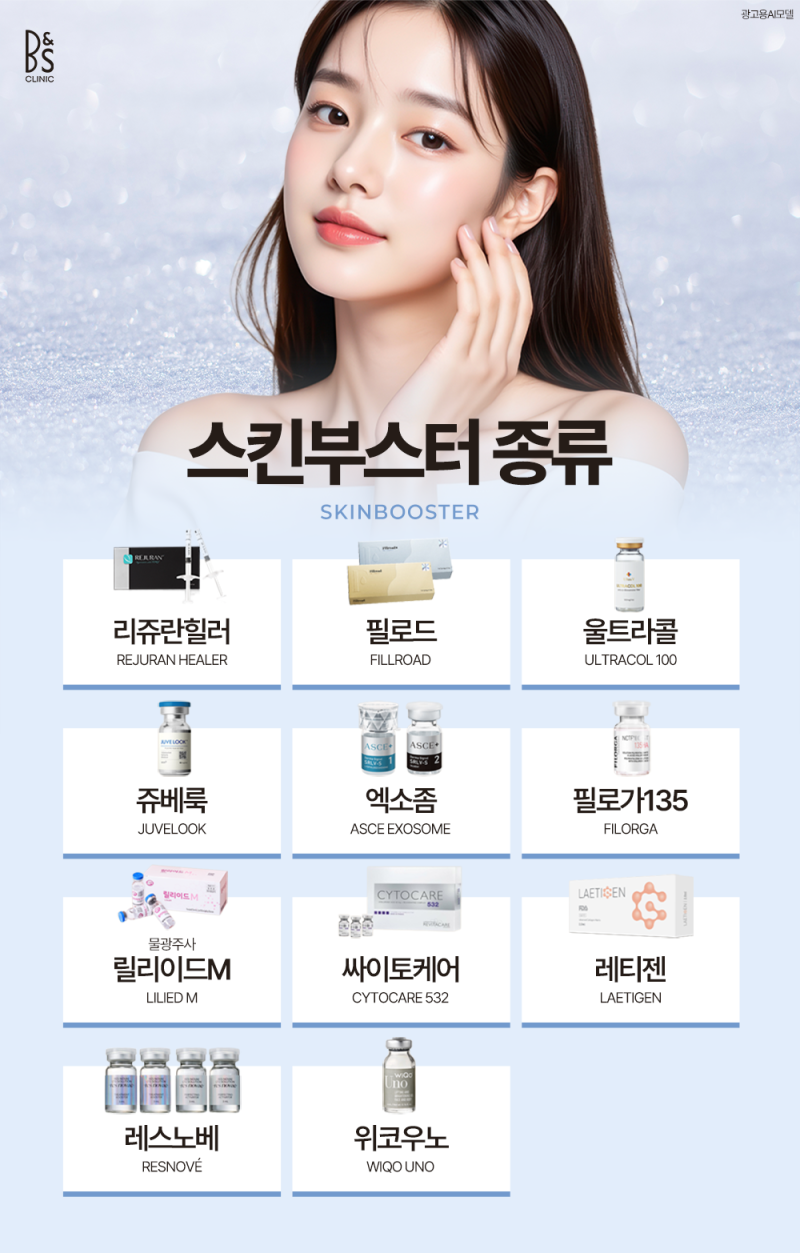 삼성동피부과 맞춤형 피부 관리가 중요한 이유 사진 6
