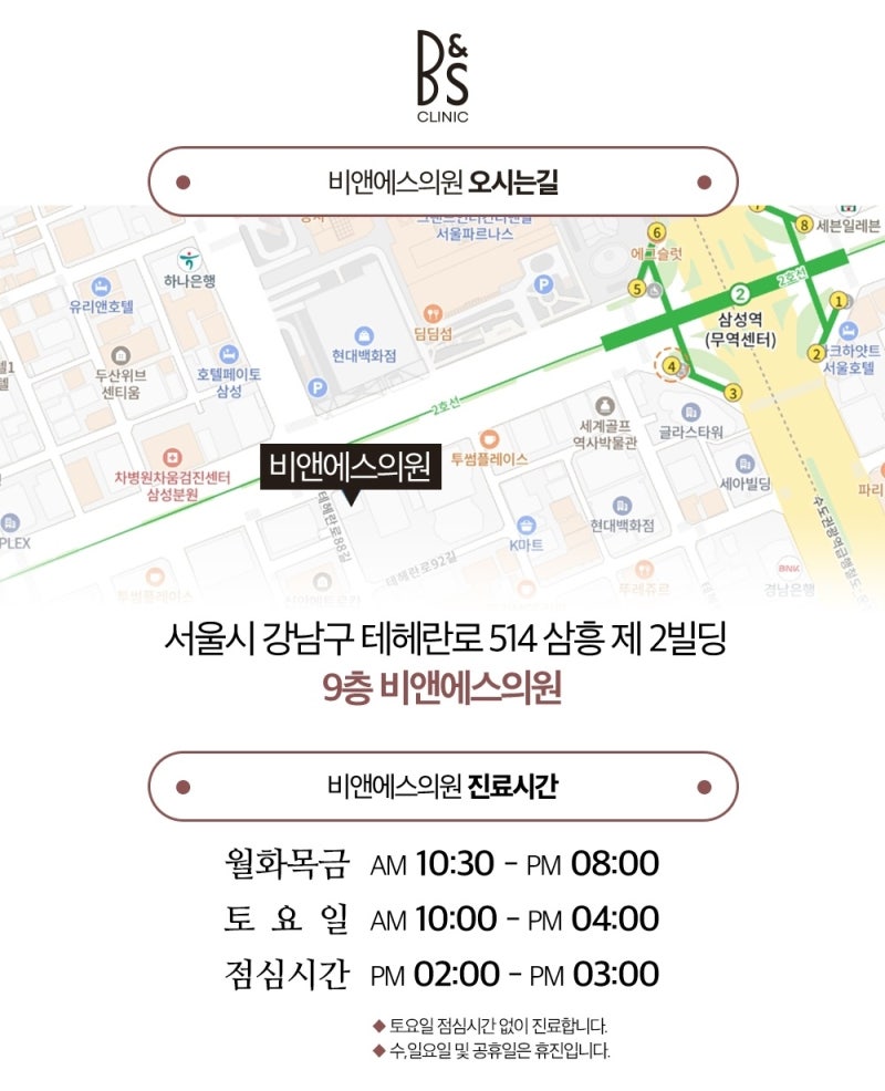 삼성동피부과 맞춤형 피부 관리가 중요한 이유 사진 8