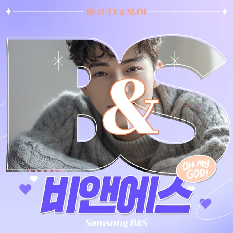 삼성역수염제모 깔끔한 인상을 위한 관리 방법