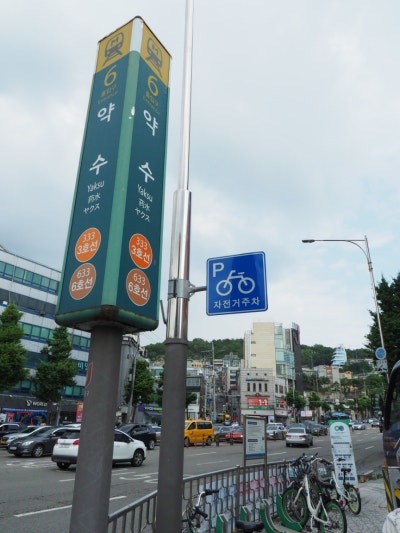 Yaksu Station Bareunyoung Dental Clinic: Treatment Information 사진 2