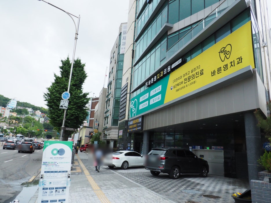 Chungmuro Dental Clinic: Prevent Gum Disease with Regular Scaling