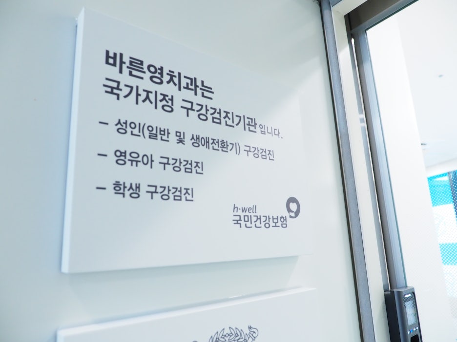 Yaksu-dong Dental Clinic: Why You Shouldn't Postpone Cavity Treatment 사진 3