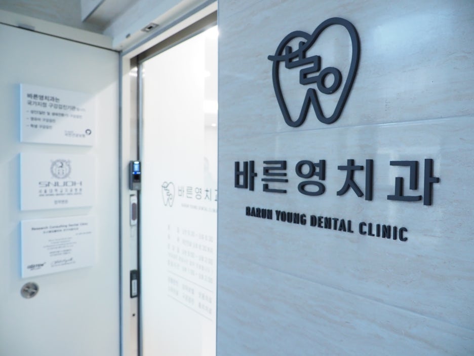 Dongdae Entrance Station Dental Clinic: Neglecting Gum Inflammation Can Lead to Permanent Tooth Loss.