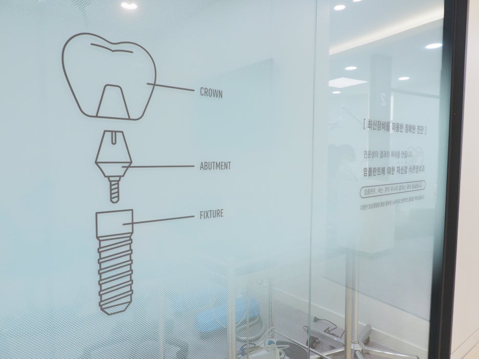 Kumho-dong Dental Clinic: Systematic Navigation Implants, Charting the Course First 사진 5
