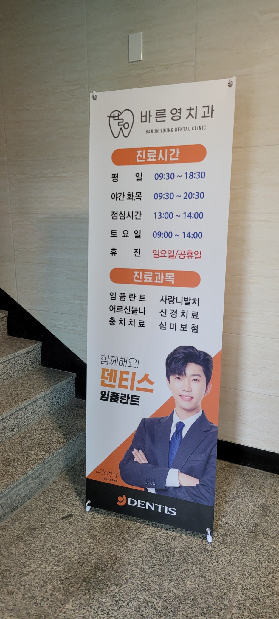 Shindang-dong Dental Clinic: When Wisdom Tooth Extraction is Absolutely Necessary 사진 3