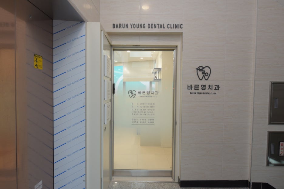 Cheonggu-dong Dental Clinic: Navigation Implants that Locate the Optimal Position for Artificial Teeth