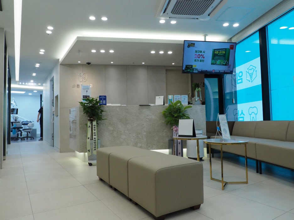 Yaksu Dental Clinic: Don't Neglect Your Impacted Wisdom Teeth. 사진 3