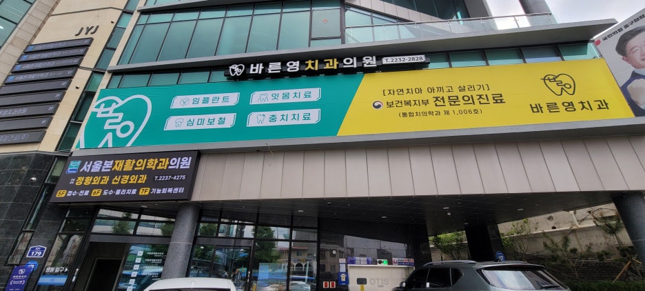 Klinik Gigi Geumho Station, Pentingnya Perawatan Implan yang Disesuaikan untuk Setiap Pasien