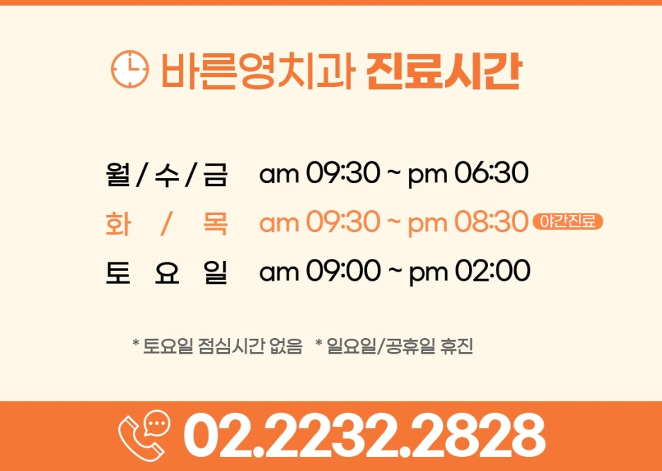 Dasan-dong Dental Clinic: Frequent Gum Bleeding During Brushing Could Indicate Gum Disease 사진 21