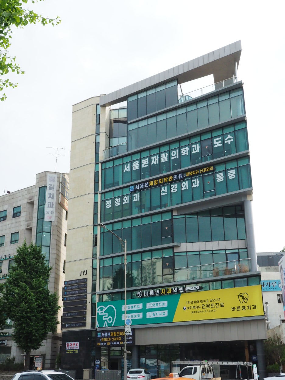 약수역치과, 치아 상실할 수도 있는 잇몸질환 예방하려면