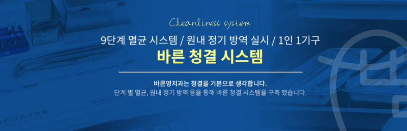 Yaksu-dong Dental Clinic: Don't Hesitate About Wisdom Tooth Extraction. 사진 12