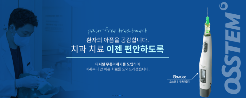 Yaksu-dong Dental Clinic: Don't Hesitate About Wisdom Tooth Extraction. 사진 10