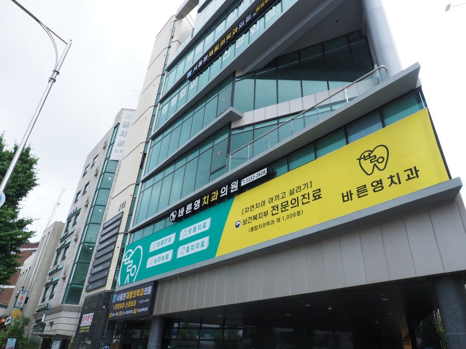 Singeumho Station Dental Clinic: Navigation Implants – Understanding the Path in Advance