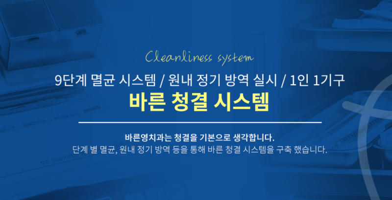 Shindang-dong Dental Clinic: Don't Neglect Missing Teeth, Get Implants Quickly