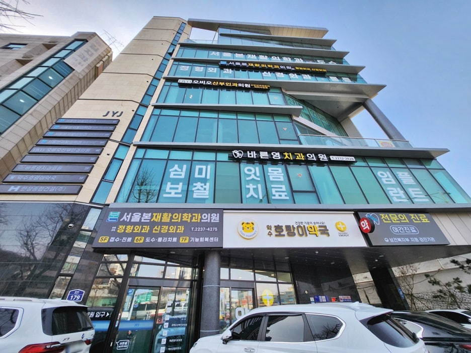 Shindang-dong Dental Clinic: Don't Neglect Missing Teeth, Get Implants Quickly
