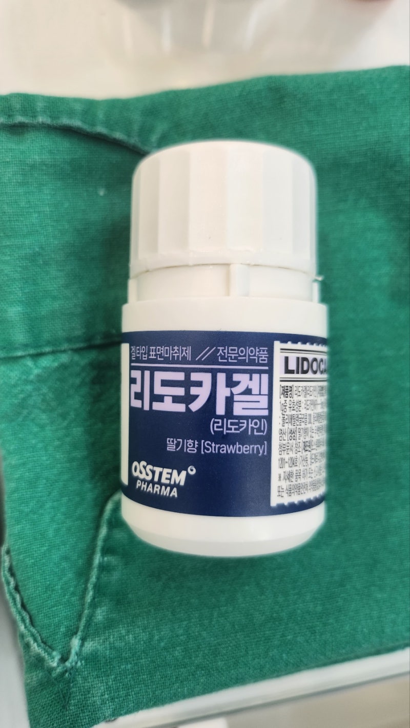Dokter Gigi Stasiun Yaksu, Melakukan Perawatan Implan yang Tertunda (Saya Takut ke Dokter Gigi)