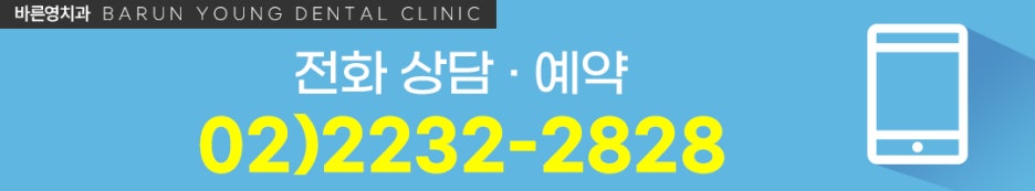 Shindang-dong Dental Clinic: Early Treatment for Persistent Gum Inflammation and Periodontal Disease 사진 12