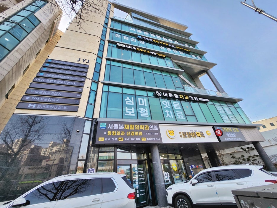 약수역치과, 잇몸 찌릿거리는 치주질환 치아 잃기 전에