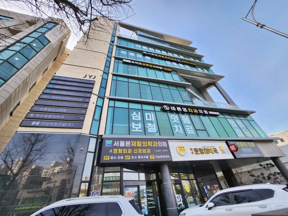 Shindang-dong Dental Clinic: Implants with Minimal Gum Incision for Reduced Pain, Suitable for Seniors