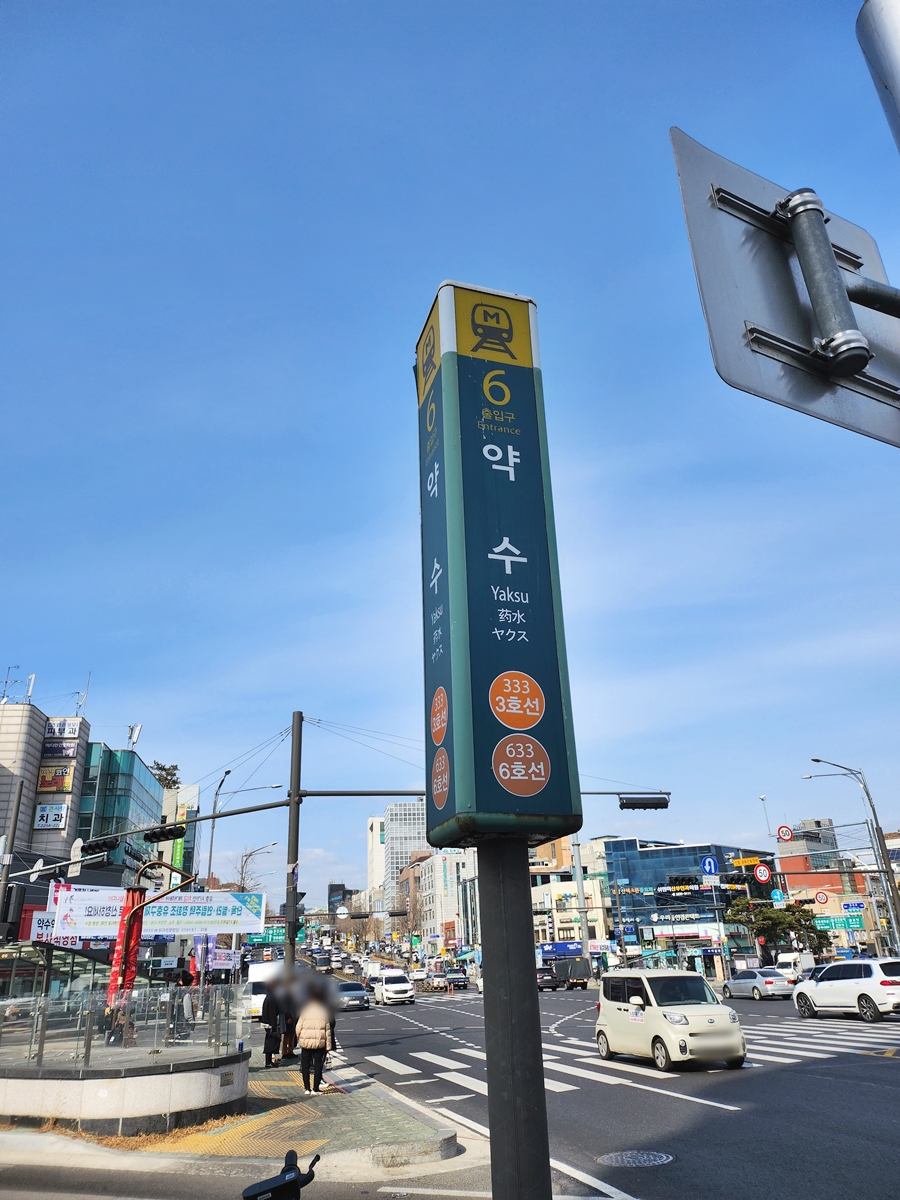Yaksu Station Dental Clinic: Navigation Implants Guided by Pre-Confirmed Paths