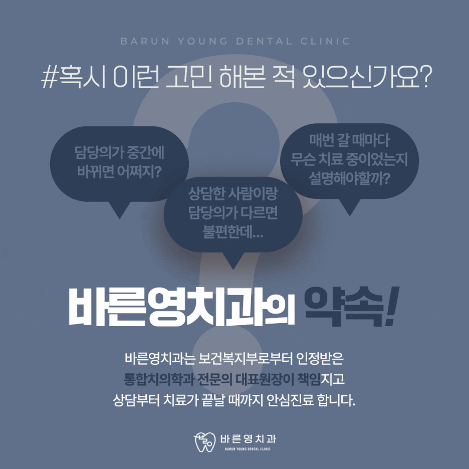 Shindang-dong Dental Clinic: Implants for Seniors and Patients with Systemic Diseases 사진 17