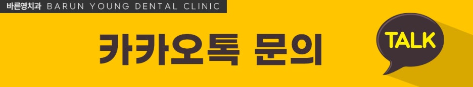 Shindang-dong Dental Clinic: Implants for Seniors and Patients with Systemic Diseases 사진 21