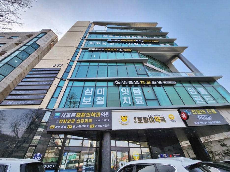 Yaksu Station Dental Clinic: Healthy with Semi-Permanent Implants