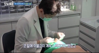 中区药水站新堂洞金泰英院长出演MBC‘直播今日早晨’牙科医生顾问 사진 6
