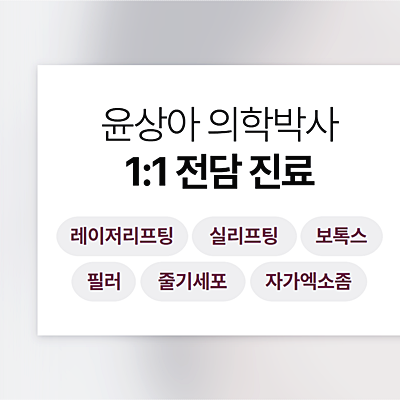 청담동줄기세포 체혈 후 적용되는 과정 정리 사진 11