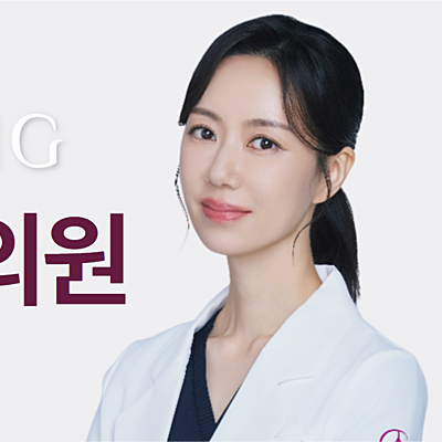청담동줄기세포 체혈 후 적용되는 과정 정리 사진 10