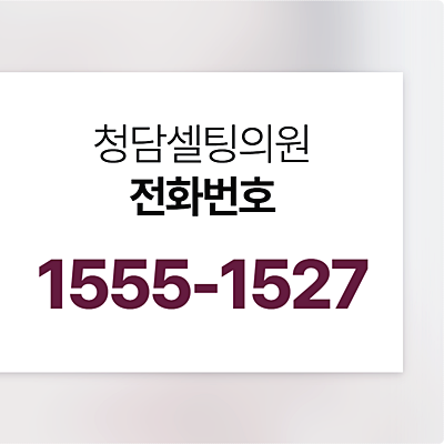 청담동줄기세포 체혈 후 적용되는 과정 정리 사진 12