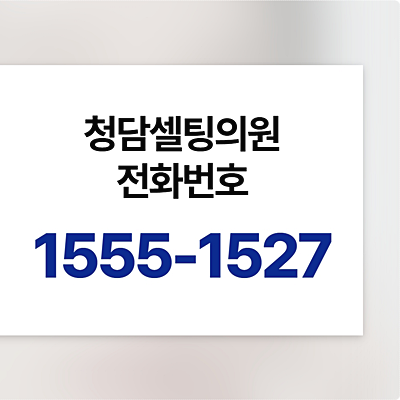 청담동피부과 BBL, 온다, 울쎄라 써마지 리프팅 총정리 사진 14