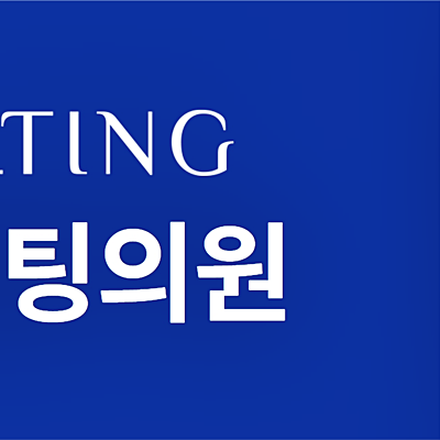 MCT 메타셀 자가엑소좀 피부 재생 접근 사진 12
