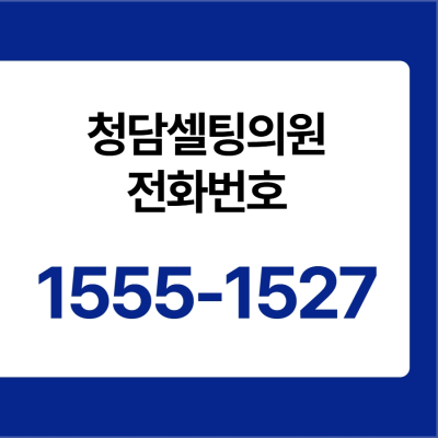 압구정피부과 추천 온다리프팅 변화 없던 이유 5가지 사진 16