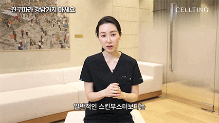 강남구청피부과, NP스킨부스터는 왜 자극 부담을 먼저 봐야 할까?
