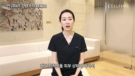 강남구청피부과, NP스킨부스터는 왜 자극 부담을 먼저 봐야 할까? 사진 6