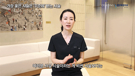 강남구청피부과, NP스킨부스터는 왜 자극 부담을 먼저 봐야 할까? 사진 8
