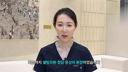청담 피부과 버츄RF 같은 고주파 레이저는 아닙니다 사진 12