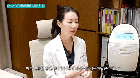 PRP와 MCT 자가엑소좀, 차이는 어디에 있을까요? 사진 8