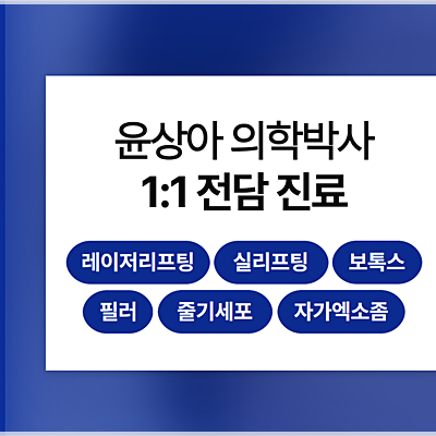 PRP와 MCT 자가엑소좀, 차이는 어디에 있을까요? 사진 20