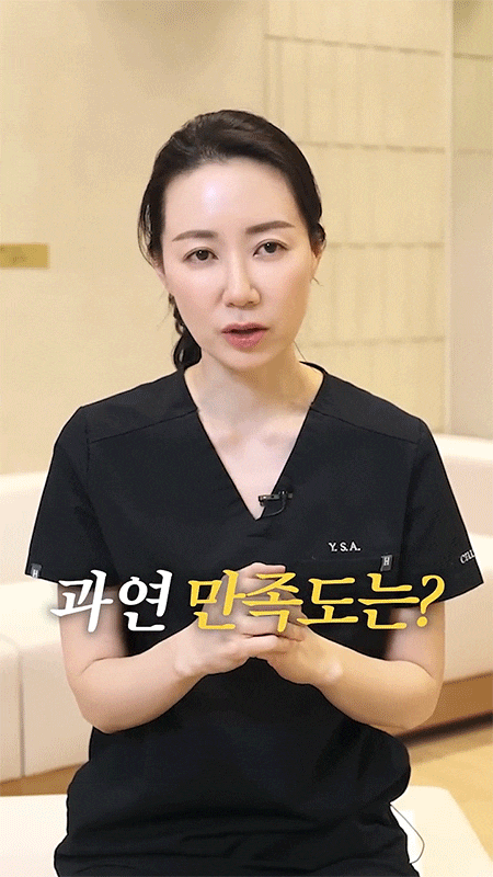 청담 피부과 온다리프팅 볼패임 왜 생길까?체크리스트 정리 사진 8