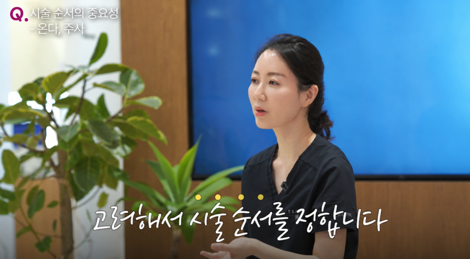 청담 피부과 온다리프팅 볼패임 왜 생길까?체크리스트 정리 사진 7