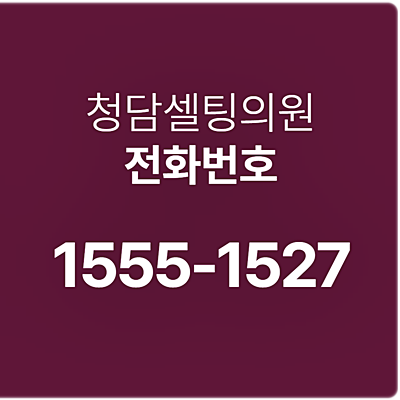 청담 피부과 온다리프팅 볼패임 왜 생길까?체크리스트 정리 사진 18