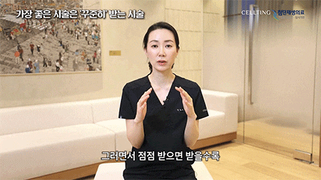 청담동피부과 스킨부스터 NP광채재생술 어떤 점이 다를까? 사진 5