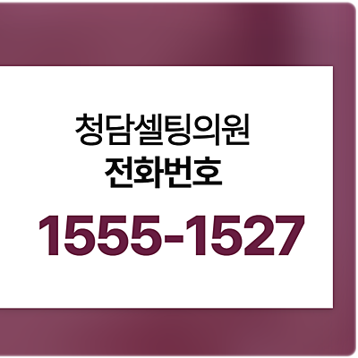 청담동피부과 스킨부스터 NP광채재생술 어떤 점이 다를까? 사진 18